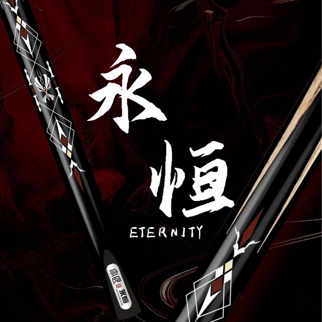 宗匠永恒 单支球杆/通杆 老工匠手工打磨 收藏杆 赛级选手 小头杆