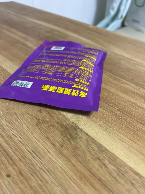 养殖场 一袋100克!灭杀蚊蝇,可喷洒干撒!