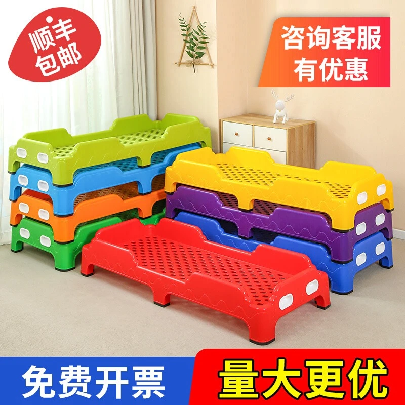 幼儿园床午睡床塑料床单人专用午休叠叠床儿童早教中心托管班小床