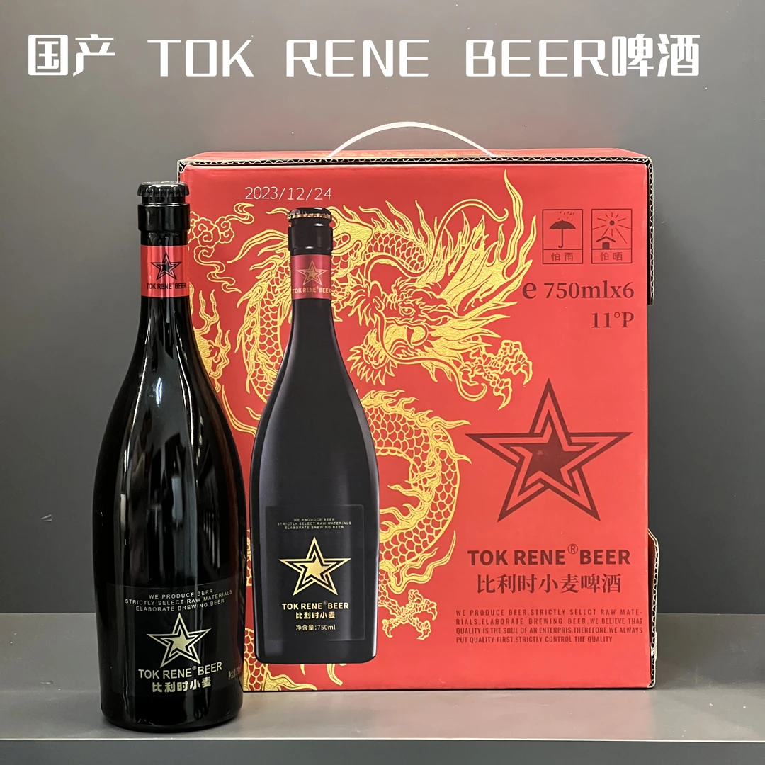 国产精酿 TOK PENE BEER比利时小麦啤酒750ml*6瓶  整箱精酿