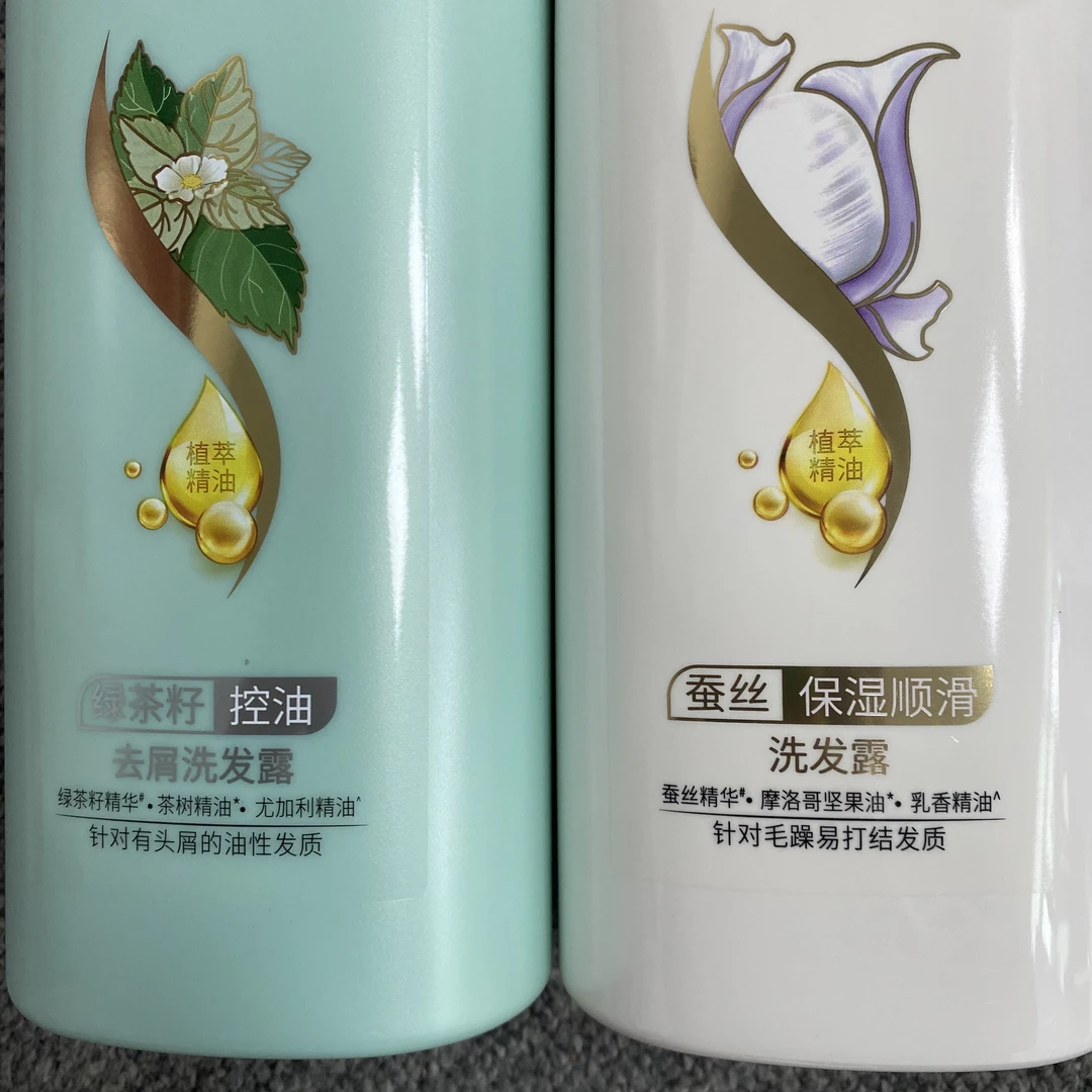 S款柔顺去屑洗发水