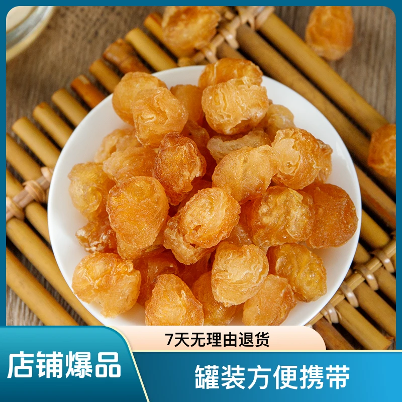 华誉堂桂圆肉泡茶2022年新货龙眼干老树桂圆不带壳无核罐装桂圆肉
