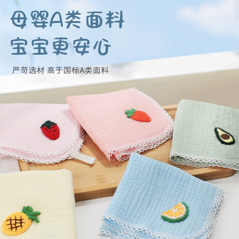 【到手5条】婴幼儿小方巾儿童纯棉纱布口水巾超软洗脸吸水速干吸汗