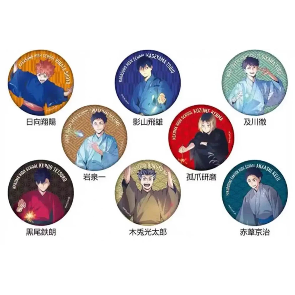 排球少年 秋日祭吧唧 日本动漫收藏徽章 盲盒代拆