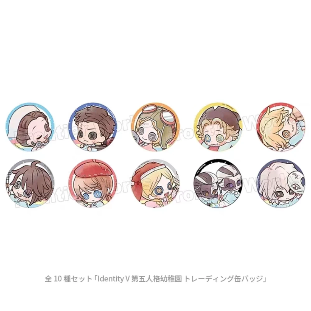 第五人格 幼稚园吧唧 盲盒代拆