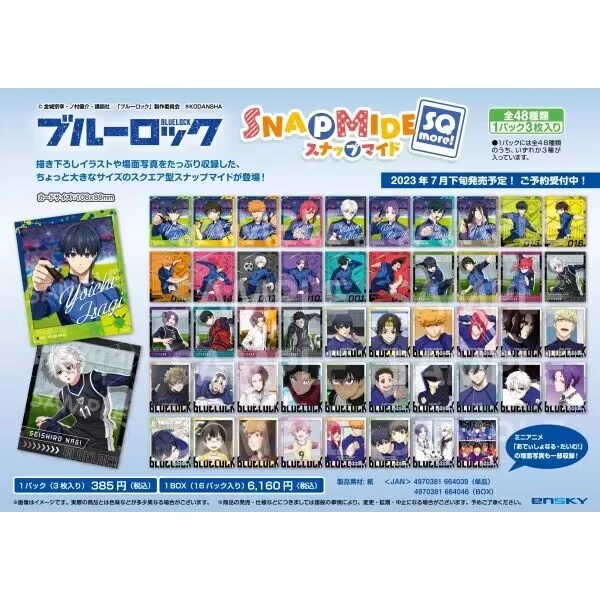蓝色监狱 蓝锁 TV柄签名拍立得相卡全48种 日本动漫卡牌 盲盒代拆