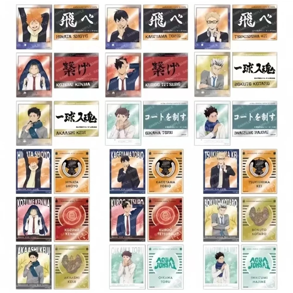 排球少年 天气贴纸 1包2张 日本动漫收藏卡牌 盲盒代拆