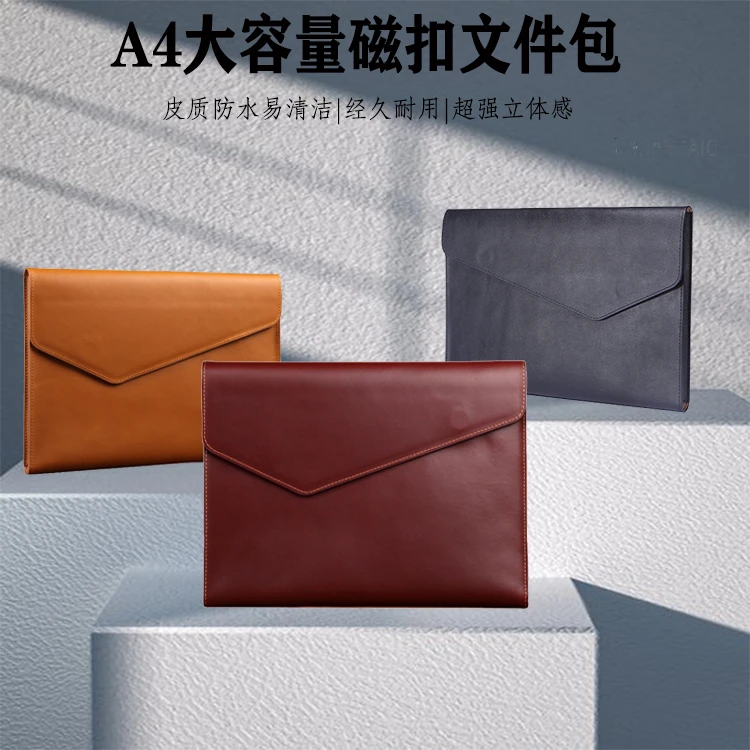 A4真皮高档文件包气质收纳包简约时尚保护文件袋大容量磁扣手抓包