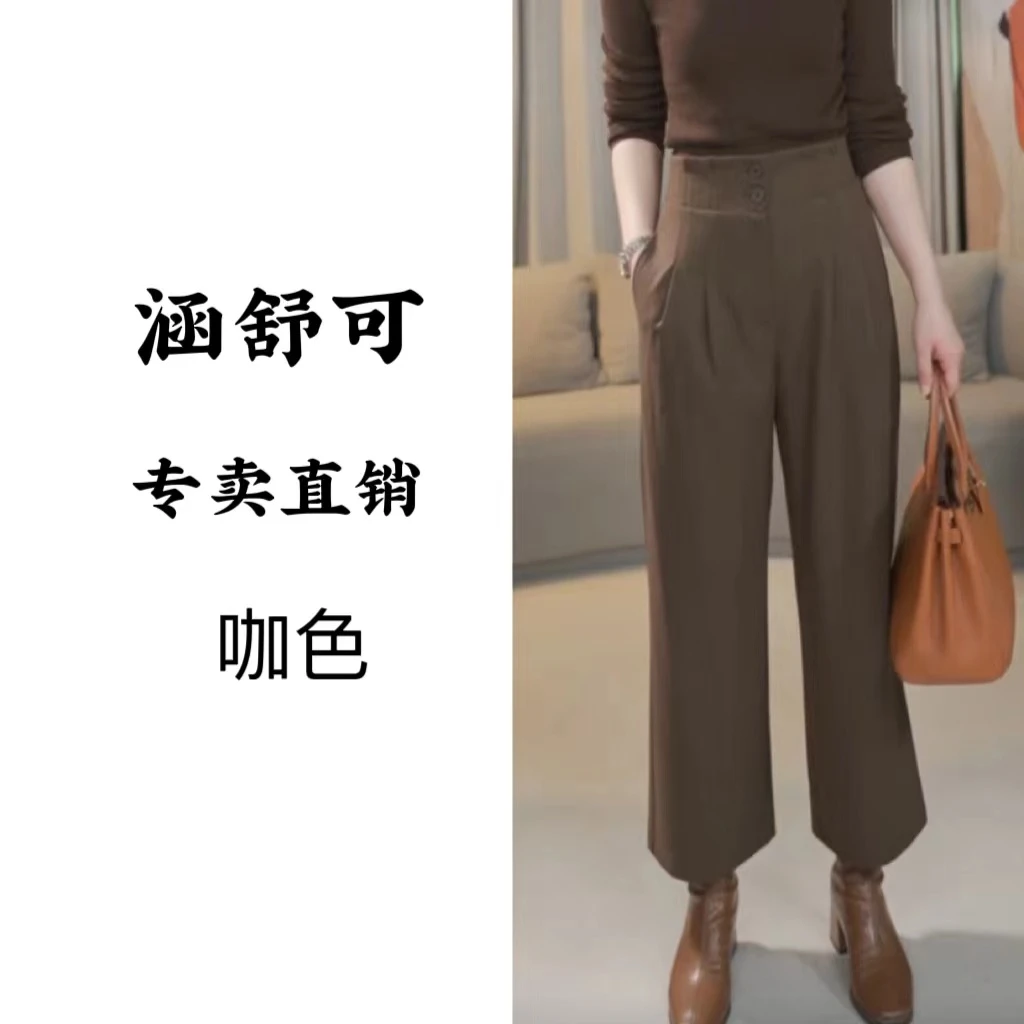 【福利】小直筒九分西裤显高百搭神裤