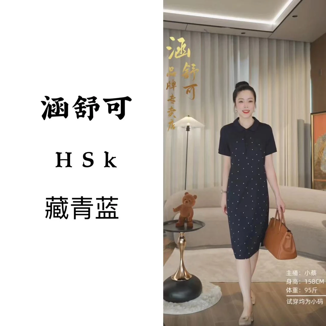 波点拼接针织冰爽棉遮肚显瘦连衣裙