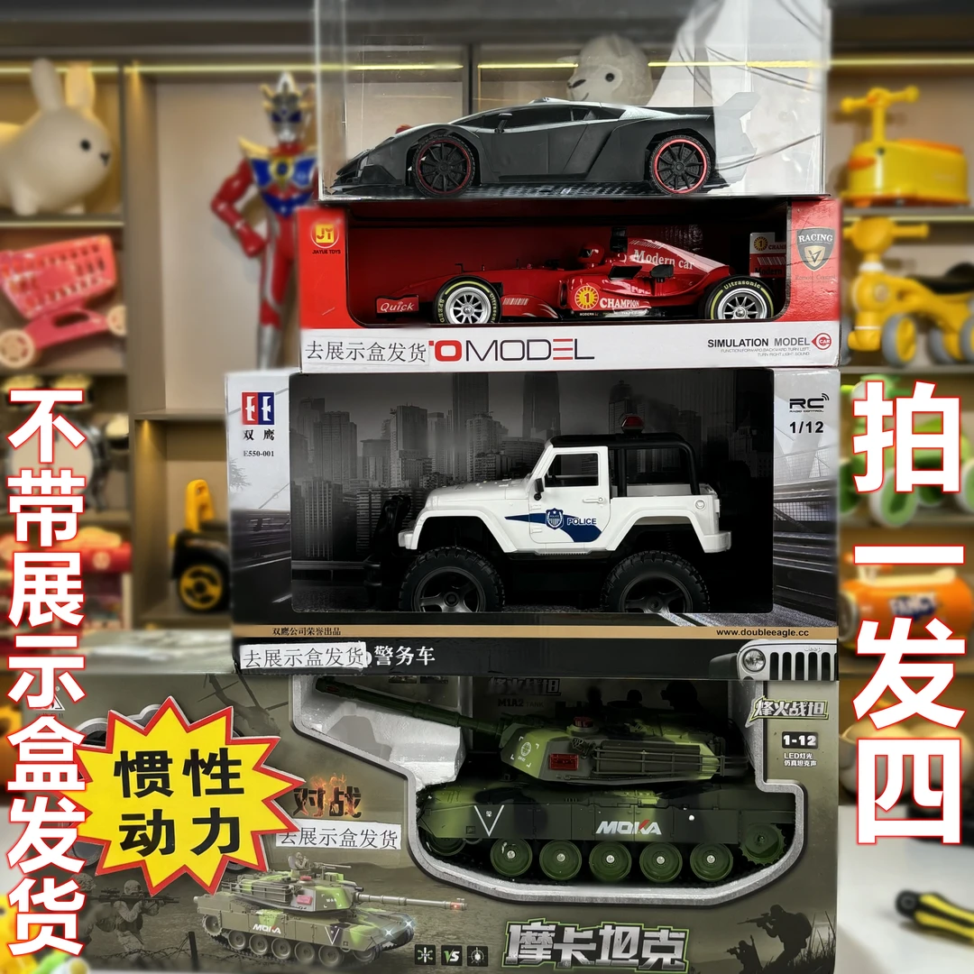 【到手4辆】黑车+F1+吉普+坦克不带包装盒发货  路