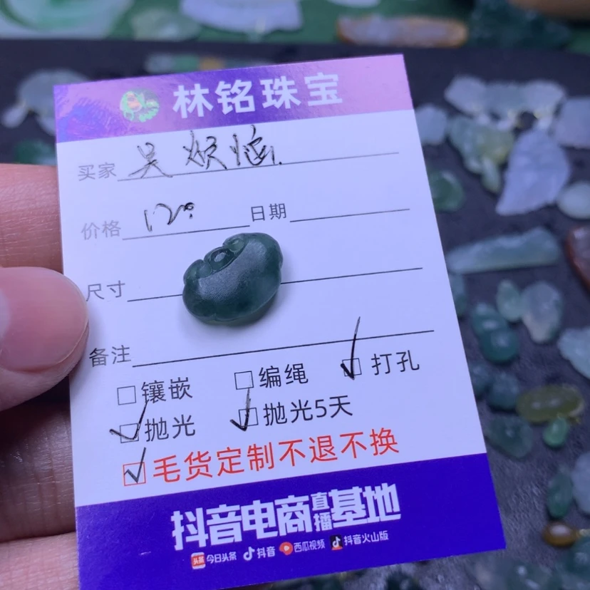 【闪购商品】定制翡翠未镶嵌吴***恼
