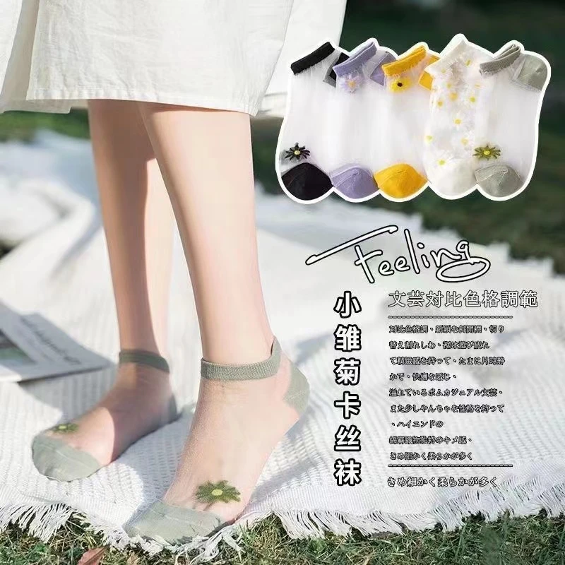 【五双装】时尚休闲可爱小花蕾丝女袜袜子短袜船袜薄款春夏浅口