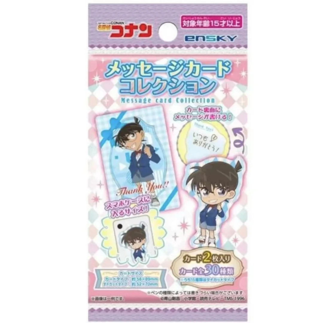 【柯南ensky留言卡】名侦探柯南 潮玩盲盒（拆盒 代拆）