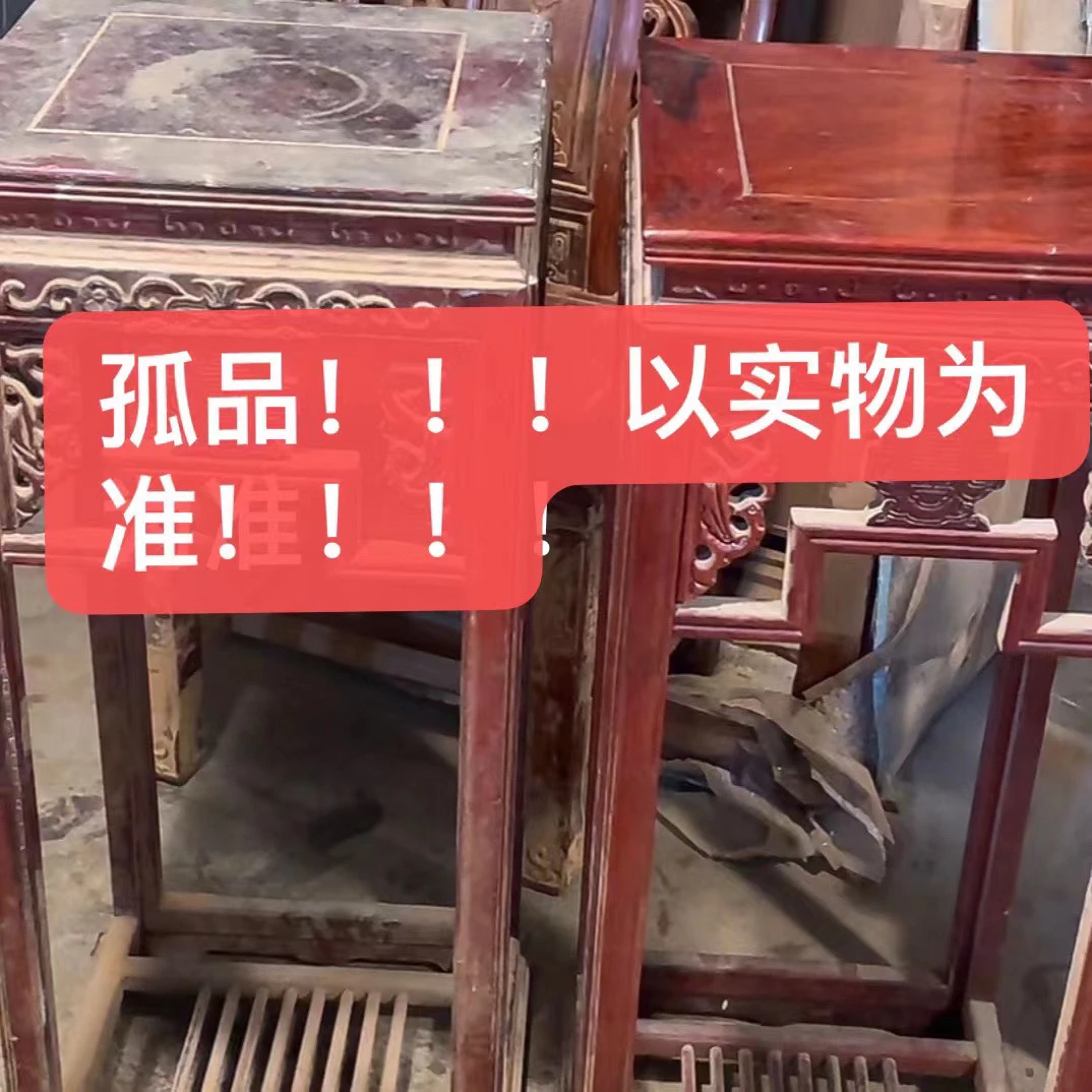 孤品瘤疤料不退换 尺寸按直播间实际