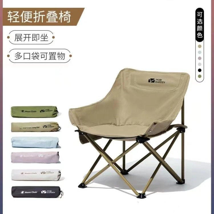 正品户外折叠椅子便携靠背钓鱼凳子马扎导演椅沙滩躺椅露营月亮椅