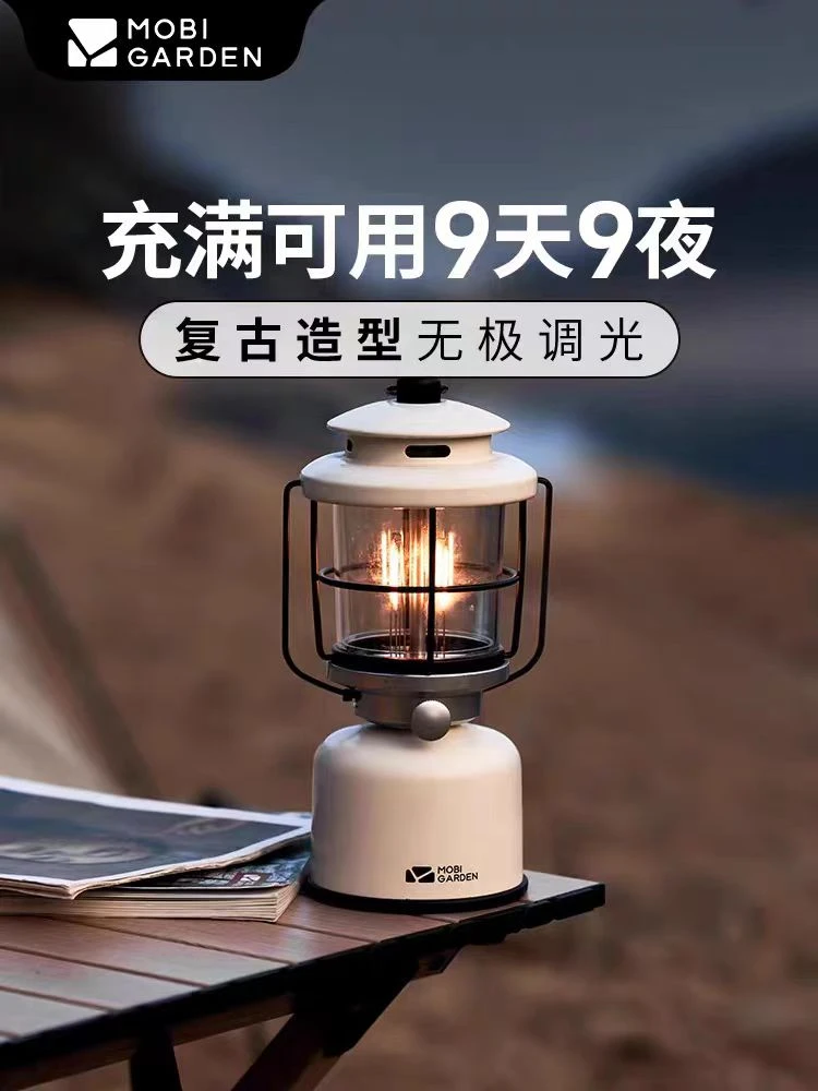 【正品·露营灯】户外野外露营复古照明灯家用过夜露营灯便携调光
