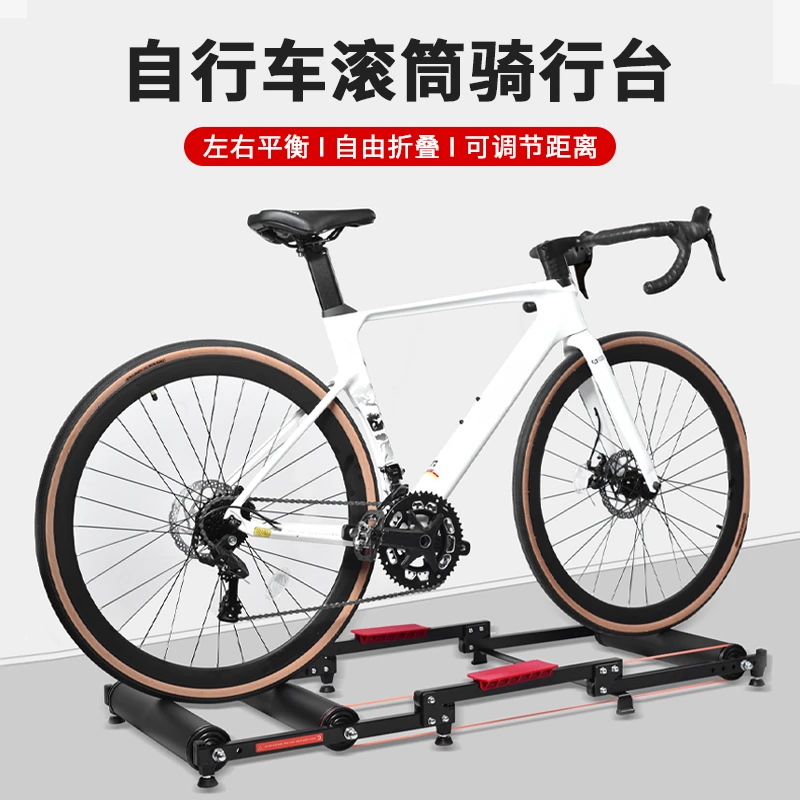 自行车骑行台室内静音滚筒可调节三折式山地车公路车家用骑行架