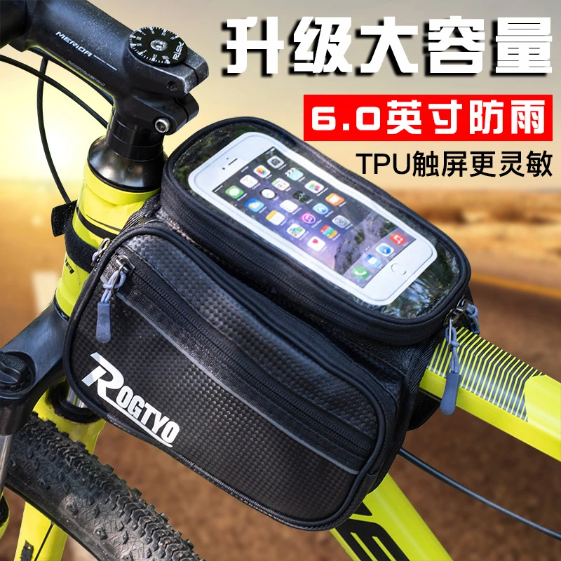 山地自行车包前梁包大容量防雨手机上管包单车马鞍包前包骑行装备