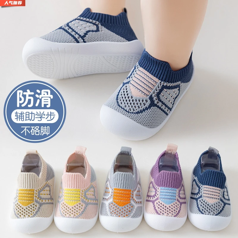 婴儿家居鞋宝宝袜子鞋室内学步地板袜防滑软底幼儿童夏季地板鞋