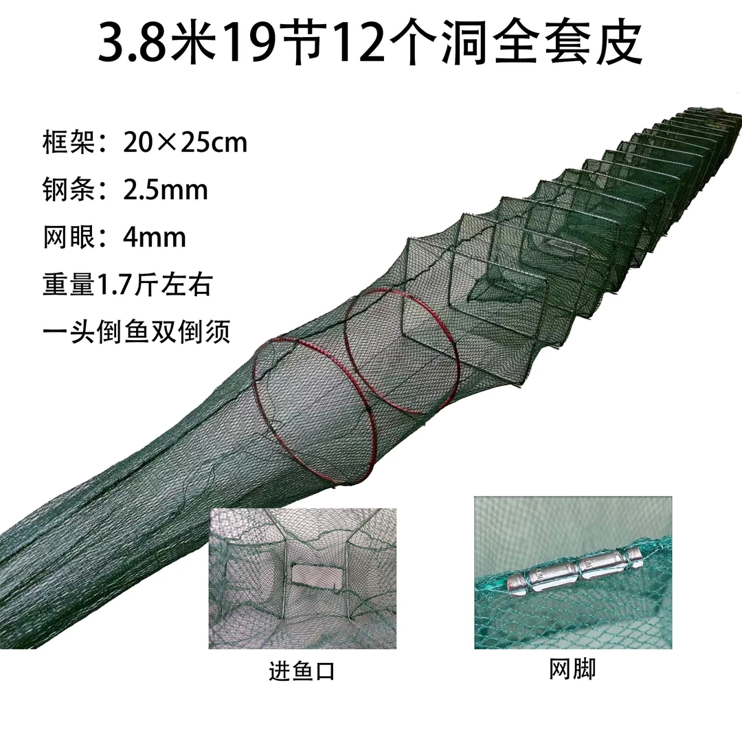 泥鳅河虾麦穗鱼黄鳝泥鳅手抛笼折叠笼