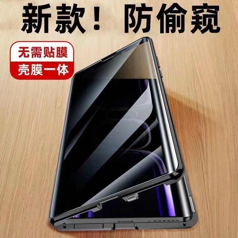 华为nova11SE防窥手机壳防摔BON-AL00双面玻璃11pro磁吸万磁王潮s
