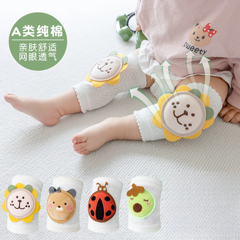 宝宝护膝防摔婴儿爬行学步走路套盖夏季薄款幼儿小孩夏天儿童护肘