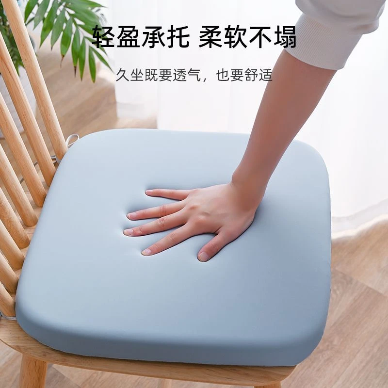 记忆棉柔软坐垫防尾骨疼椅凉垫透气冰丝学生屁垫记忆棉慢回弹坐垫