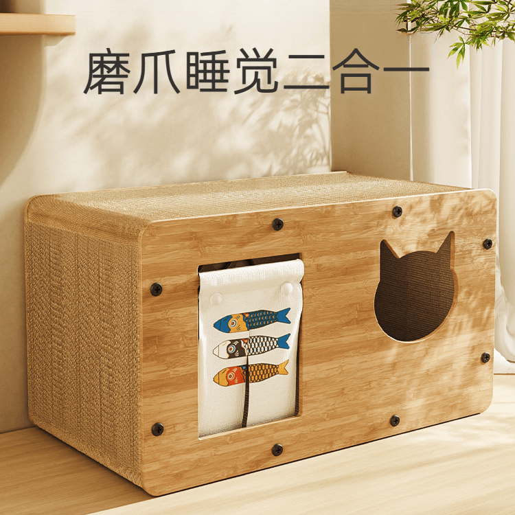 猫抓板板式猫窝一体立式耐磨耐抓不掉屑瓦楞纸猫爪板宠物猫咪用品
