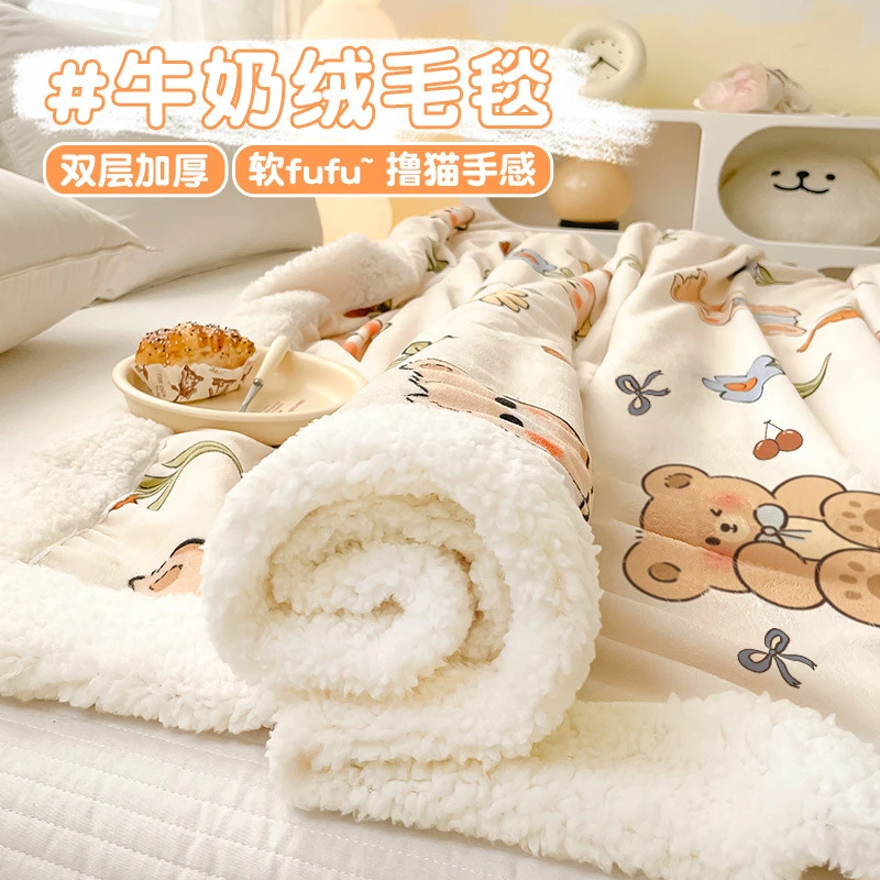 毛毯盖被毯子午睡毯午休办公室加厚冬季保暖可爱沙发毯家用宿舍