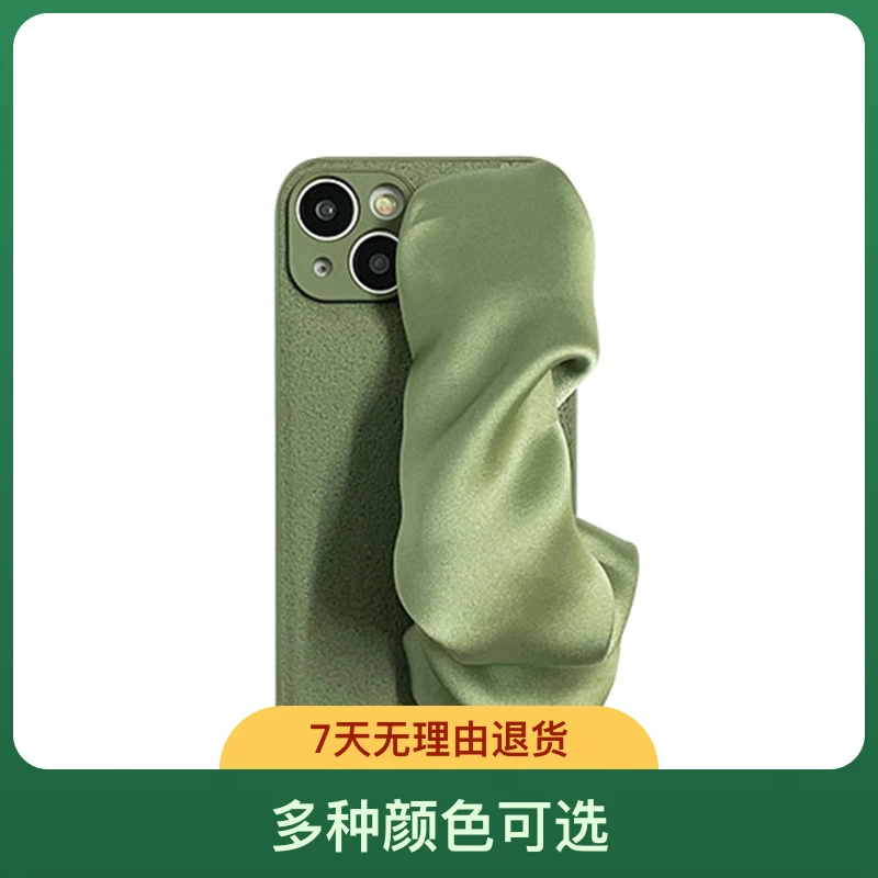 绿色丝巾护腕苹果14手机保护壳iphone13 promax网红12新款11潮15