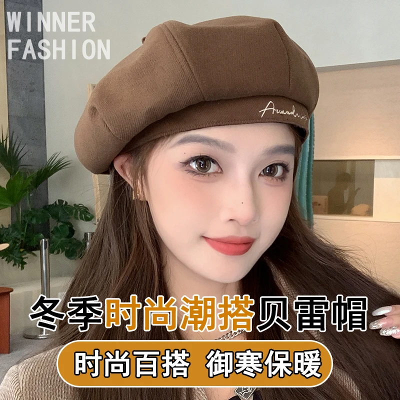 秋冬时尚毛呢贝雷帽女减龄文艺八角帽网红百搭画家帽冬季保暖帽子
