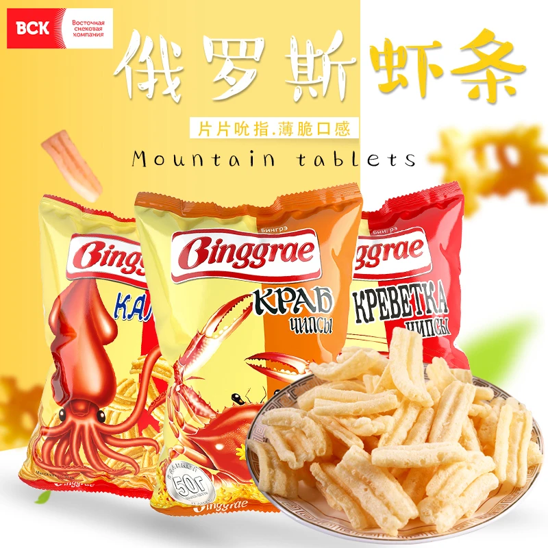 俄罗斯进口虾条螃蟹条鱿鱼条膨化香脆看电影宾格瑞零食休闲美味