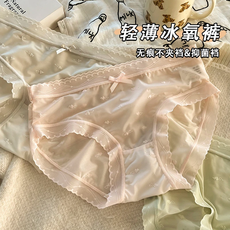 冰丝无痕夏季女士三角裤大码抗菌棉裆薄款内裤中腰纯欲性感短裤