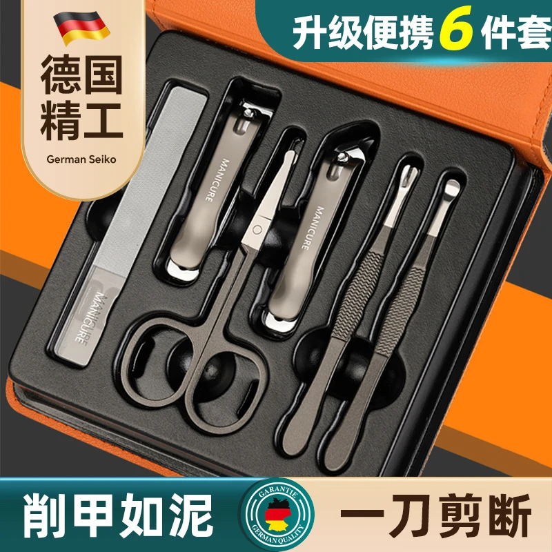 指甲刀套装碳钢单个大号指甲钳指甲剪成人家用型平斜口指甲刀神创