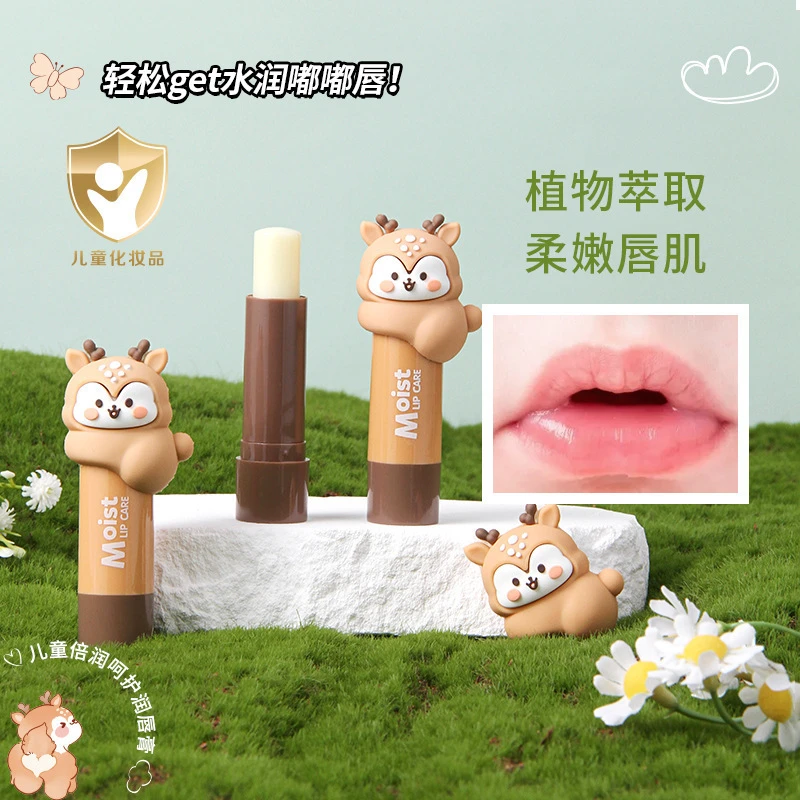 诗晶卡通麋鹿润唇膏可爱儿童倍润呵护保湿补水护唇膏防干裂柔嫩
