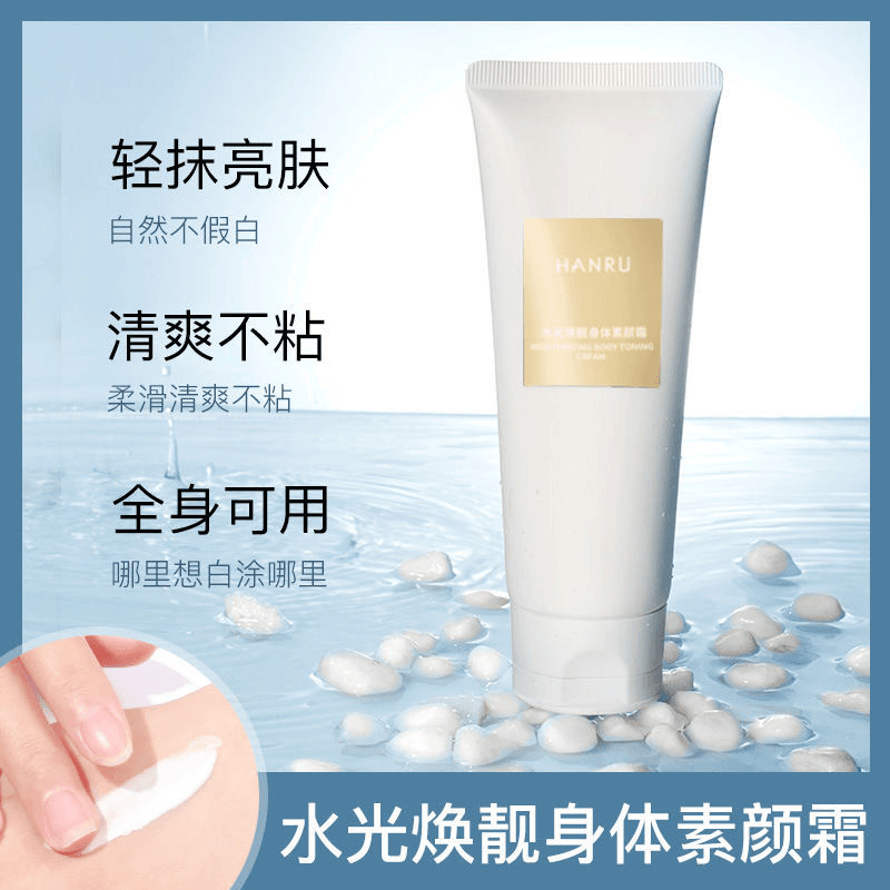 韩汝水光焕靓身体素颜霜滋润保湿补水清爽亮白身体乳全身可用柔滑