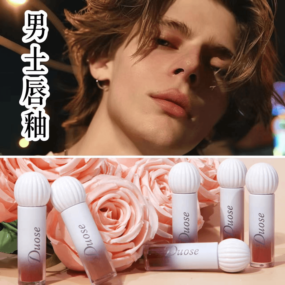 男士口红哆色丝雾香郁唇釉哑光自然不明显雾面唇泥素颜显白男学生