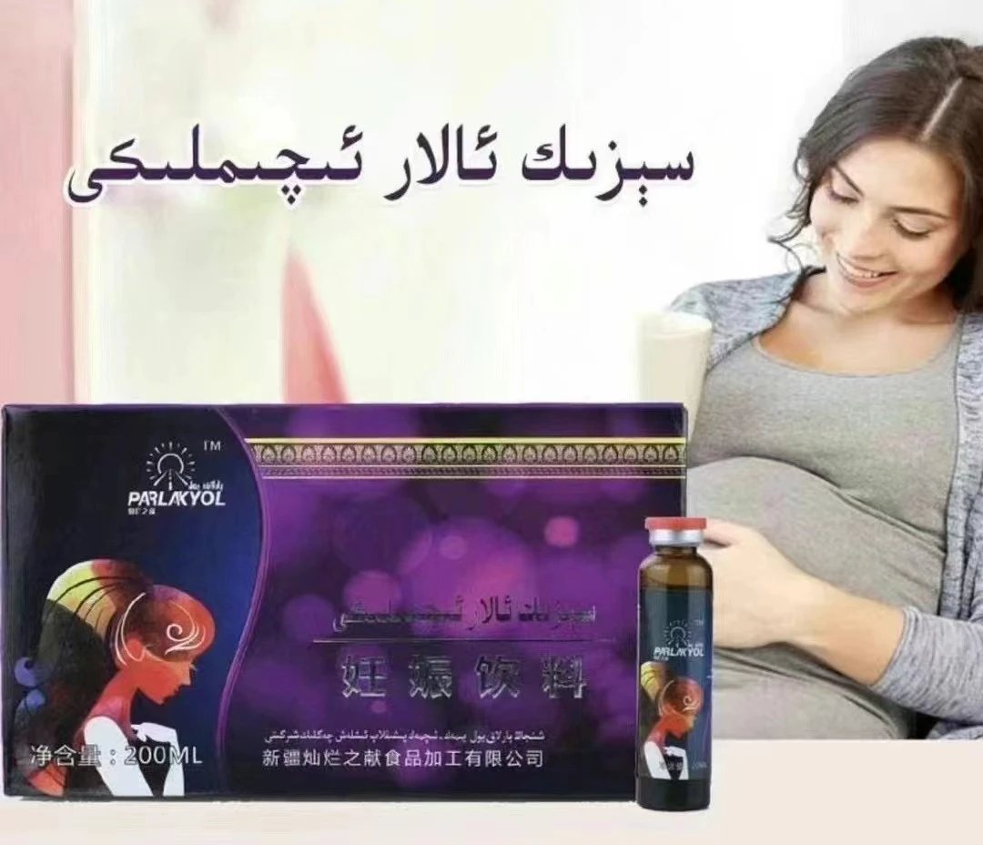 妊娠饮料sizik alar eqimlikeسېزىك ئالار ئىچىملكى