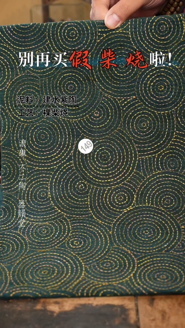 【闪购商品】149号茶席茶席茶席茶席