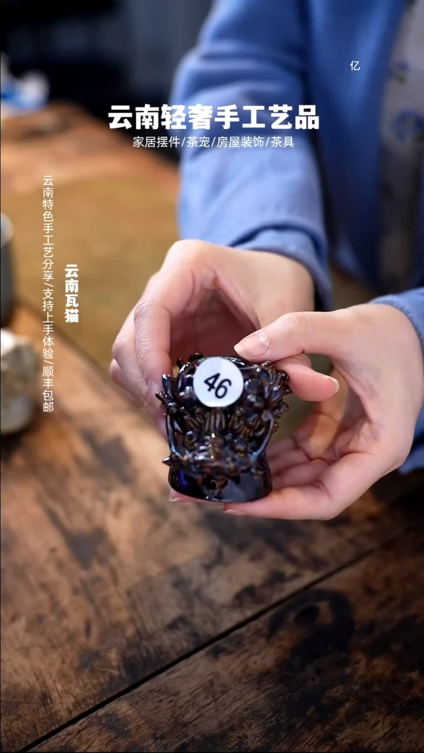 【闪购商品】陶瓷杯46