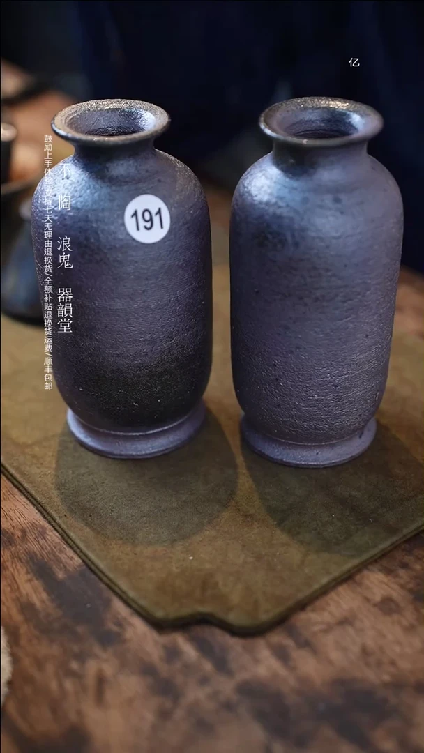 【闪购商品】粗泥191