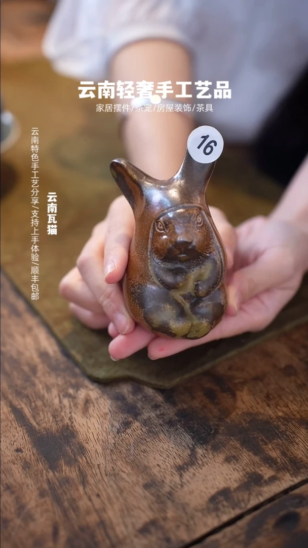 【闪购商品】陶瓷杯16