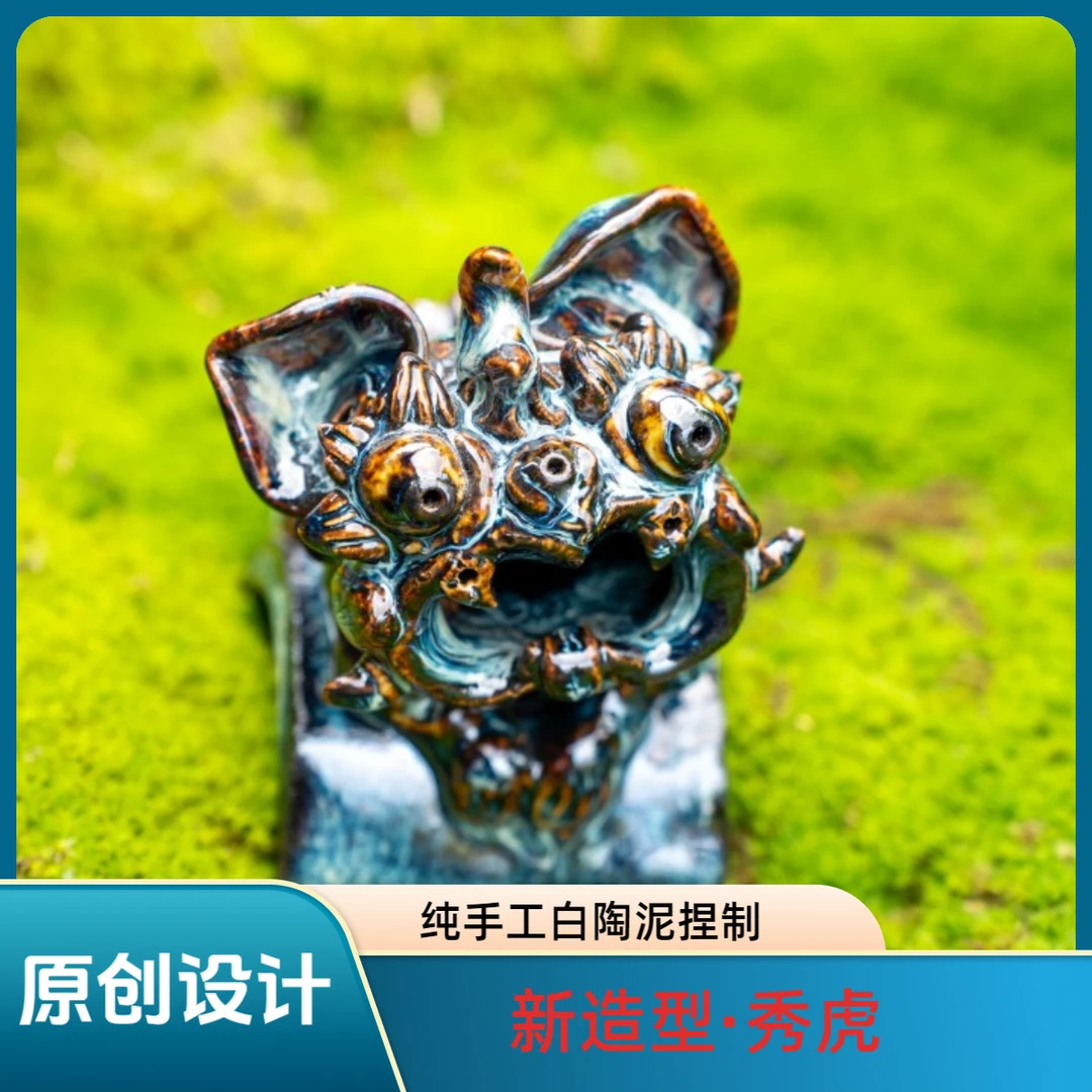 云南瓦猫原创彩釉窑变秀虎瓦猫云南伴手礼传统文化纯手工花纹茶宠