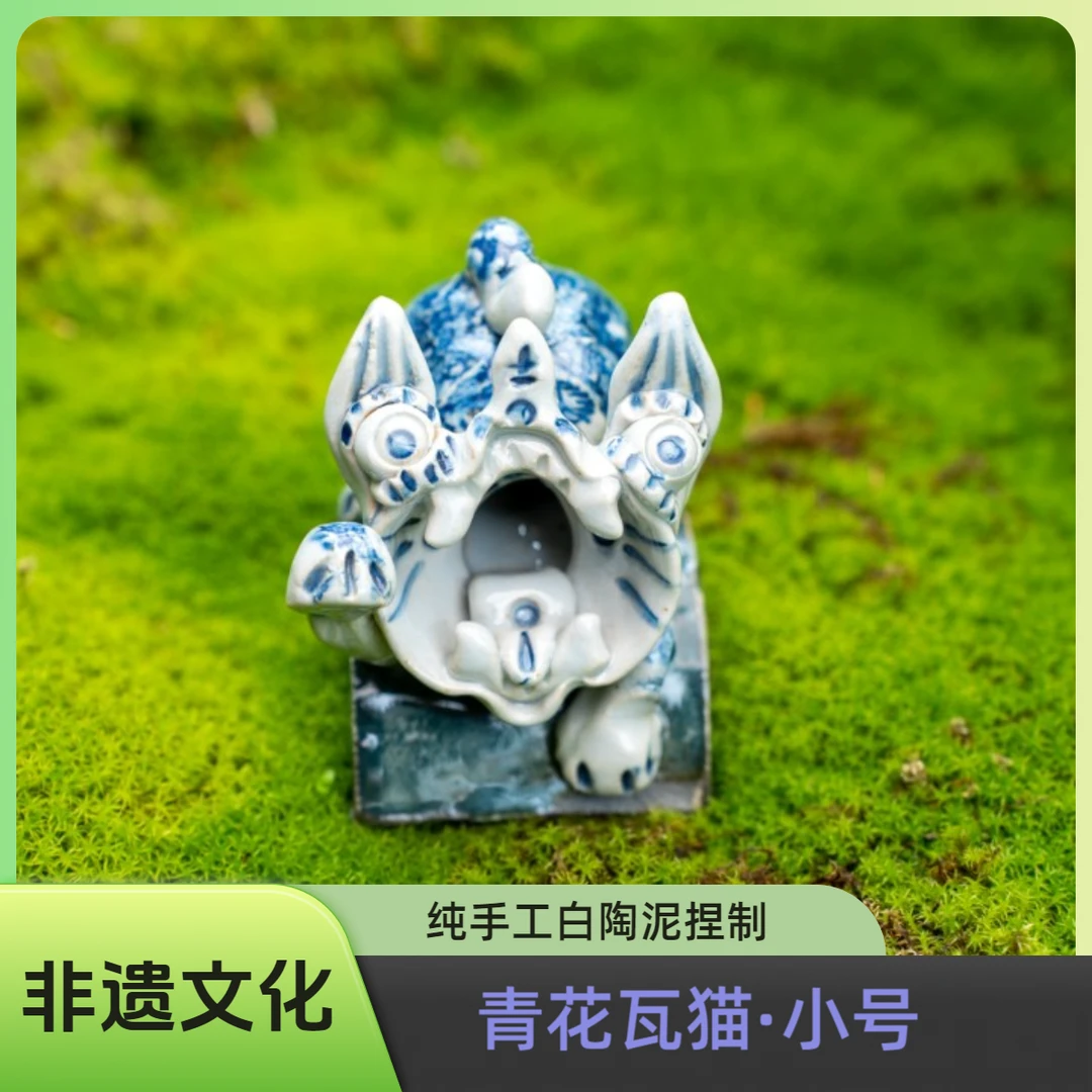 云南瓦猫原创手工小号青花瓦猫云南伴手礼传统文化纯手工花纹茶宠