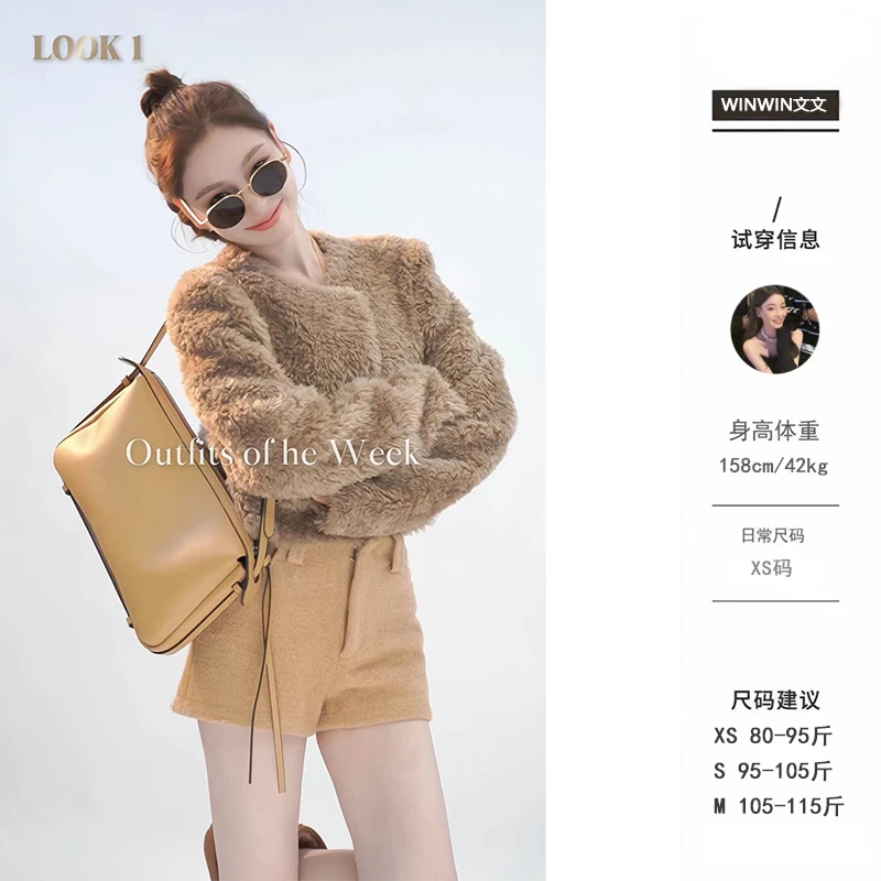 大琪琪●【罗马夏梦】 时尚休闲气质摩登纯色毛绒外套WWQ4WT5890