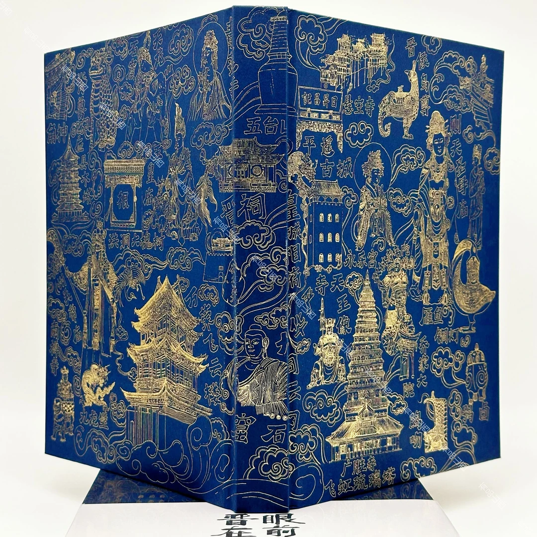 “晋在眼前”手绘打卡盖章笔记本烫金工艺山西旅游盖章本景点合作