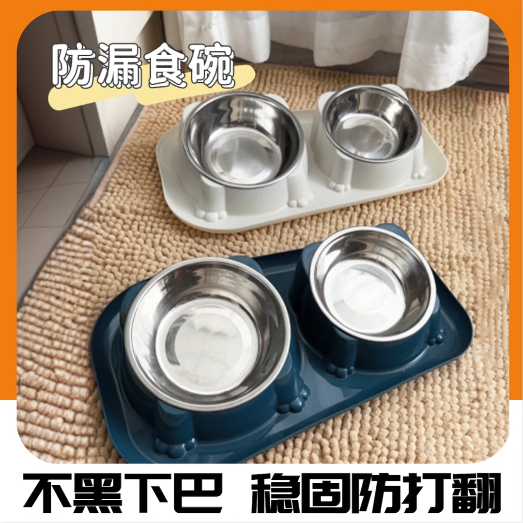 猫碗盆猫咪碗宠物碗斜口保护劲椎防打翻双碗喝水喂食防漏狗碗专用