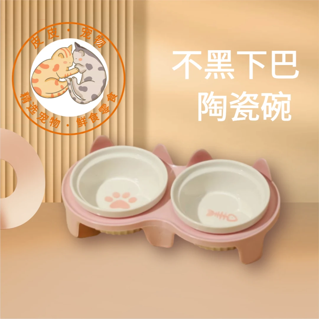 陶瓷食盆猫咪碗碗斜口保护颈椎防打翻碗喝水喂食宠物用品猫碗