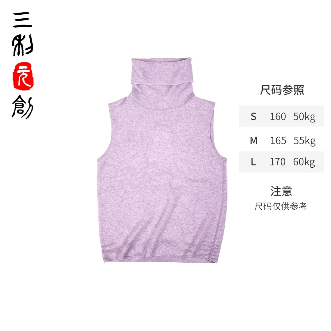【亏】【清】“Oversized白绒系列慵懒山羊绒堆堆领背心4300